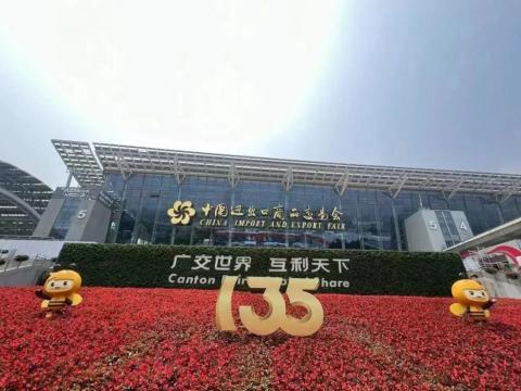 新葡的京集团350vip8888电气圆满亮相第135届广交会