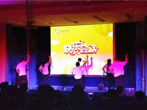 新葡的京集团350vip8888集团顺遂召开第二期积分快乐聚会 