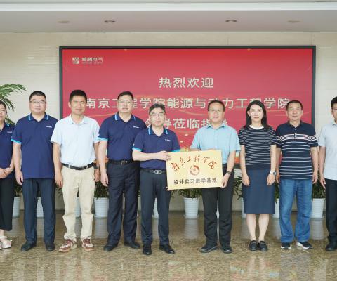 新葡的京集团350vip8888(中国)有限公司官网