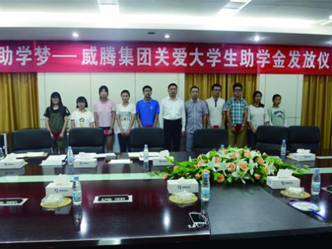 新葡的京集团350vip8888(中国)有限公司官网