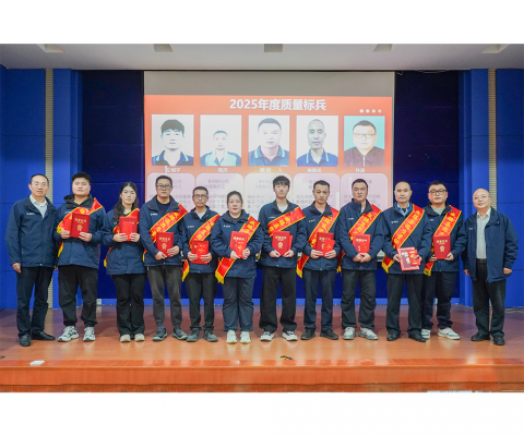 新葡的京集团350vip8888(中国)有限公司官网