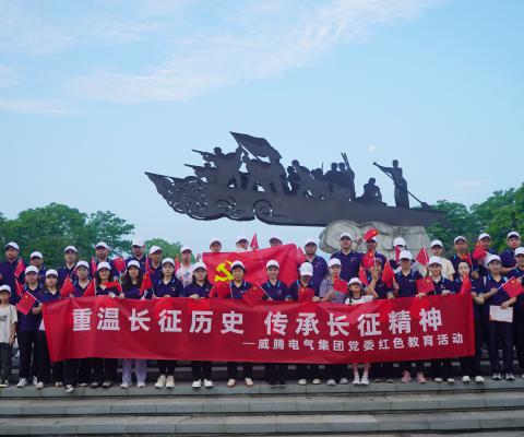 新葡的京集团350vip8888(中国)有限公司官网