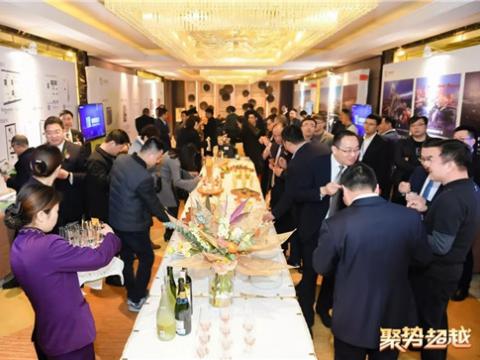  “聚势 逾越”新葡的京集团350vip8888集团2019新春营销盛典圆满举行   