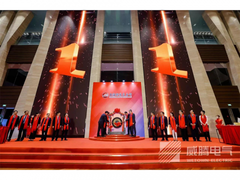 新葡的京集团350vip8888电气今日科创板上市！