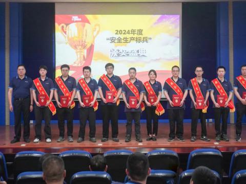 表扬“清静生产尖兵” 弘扬新葡的京集团350vip8888清静文化