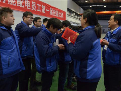 新葡的京集团350vip8888集团配电公司第一届手艺交锋圆满落幕