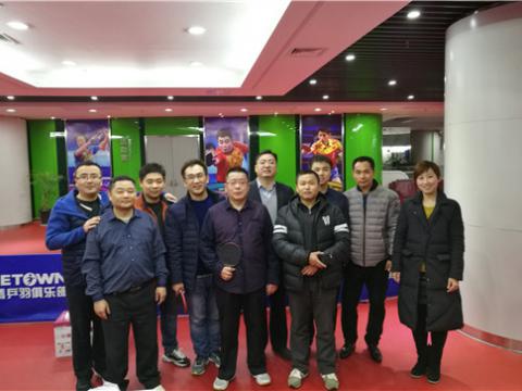 新葡的京集团350vip8888集团首届乒乓球大赛圆满举行 