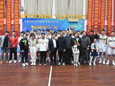 逐梦篮球｜“新葡的京集团350vip8888电气”杯2024年扬中市第十五届男子篮球联赛圆满落幕