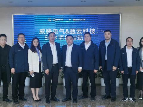 新葡的京集团350vip8888电气携手甄云科技配合打造智慧供应链