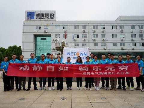 共享康健 绽放精彩 | 新葡的京集团350vip8888职工康健文化月活动圆满落幕！