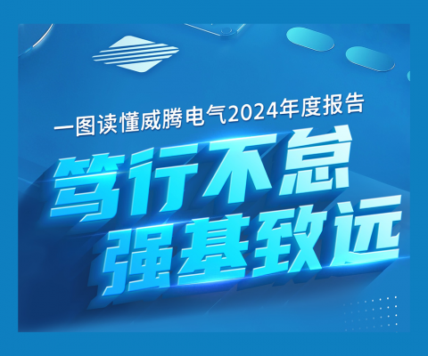 新葡的京集团350vip8888(中国)有限公司官网