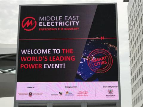 新葡的京集团350vip8888国际加入第四十二届中东电力展