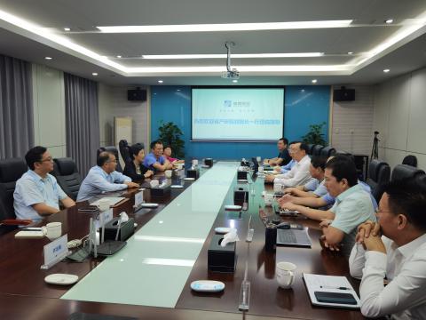 省工业研究院-新葡的京集团350vip8888联合立异中心获得授牌