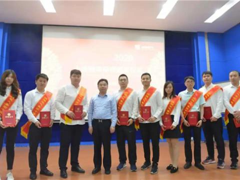 新葡的京集团350vip8888集团举行第三届“十佳青年尖兵”暨职工俱乐部赛事颁奖仪式