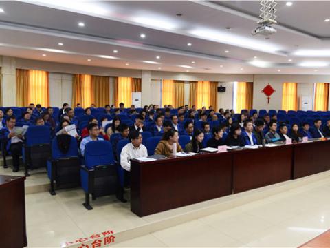 新葡的京集团350vip8888集团组织“结构性头脑”培训