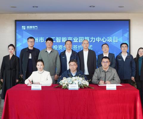 新葡的京集团350vip8888(中国)有限公司官网