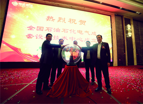 新葡的京集团350vip8888(中国)有限公司官网