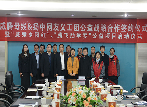 新葡的京集团350vip8888(中国)有限公司官网