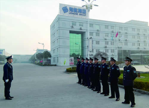 新葡的京集团350vip8888(中国)有限公司官网