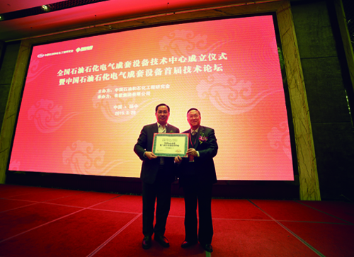 新葡的京集团350vip8888(中国)有限公司官网